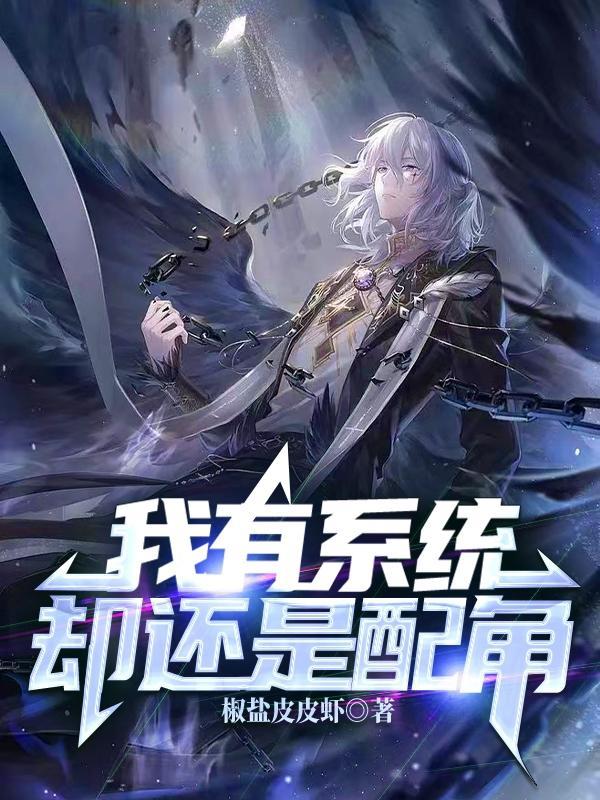 缺月梧桐主角有多惨