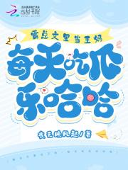 火影忍者之主神崛起
