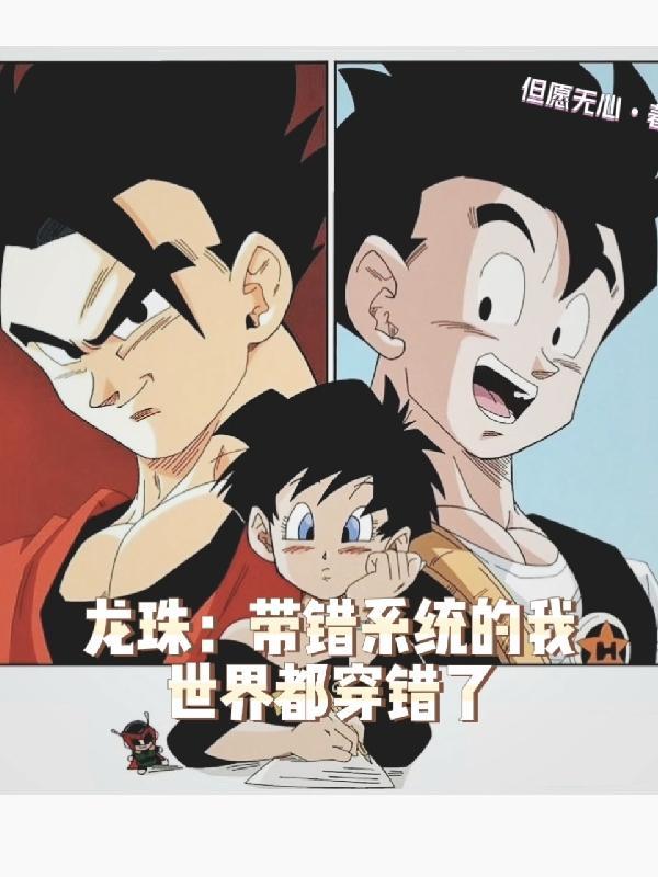 上门龙婿完整版免费阅读