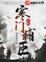 上门龙婿为什么不写了