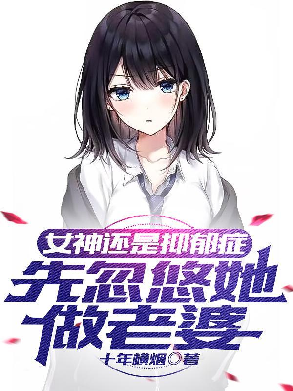 你顺手抓通缉犯