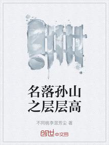 活人阴差凤初久结局是什么