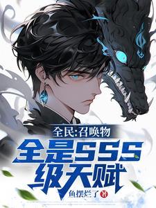 篮坛传奇崛起TXT八零