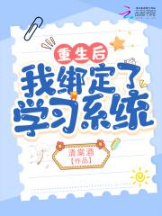 大明我的老丈人是卢象升笔趣阁