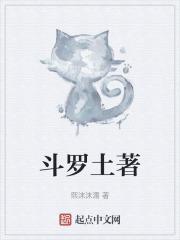 无敌丹神全文免费阅读无弹窗