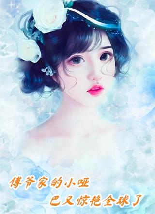 秦川曾雨琳大结局的