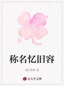 超越狂暴升级笔趣阁