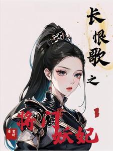 洛天免费阅读全文