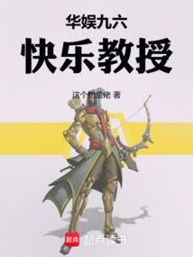 这个明星只想当学生