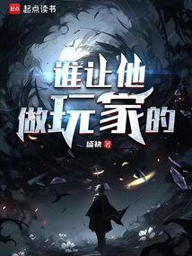 诸天万界之大拯救TXT奇书网