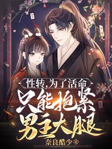 诸天万界之大拯救起点