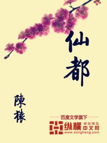 诸天万界之大拯救吞噬网