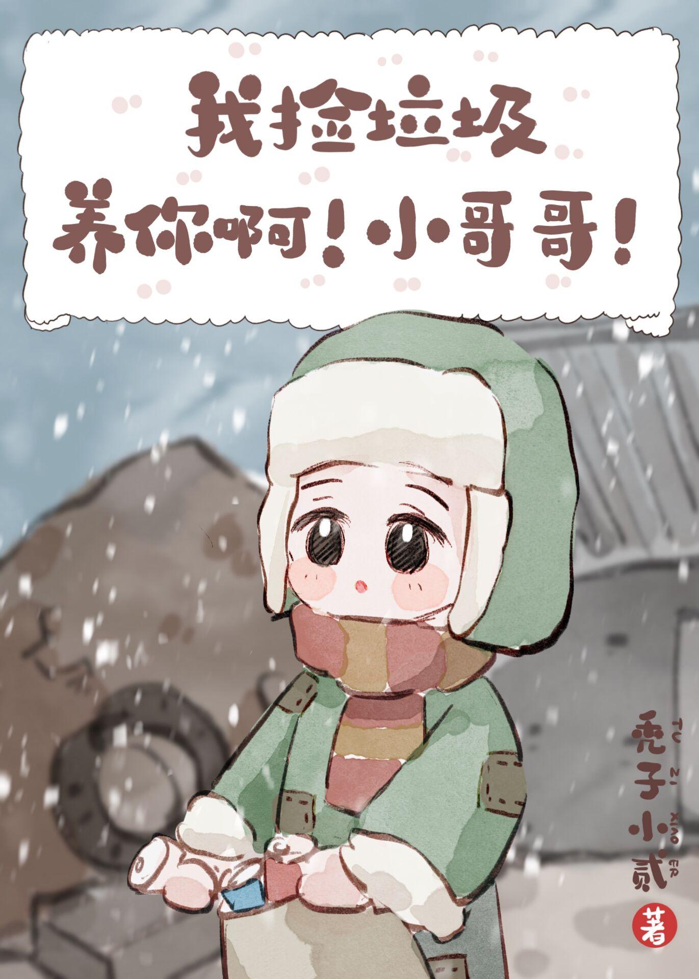 大晟第一莽王南宫云清