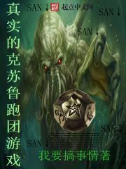 大晟第一莽王项庭的女人