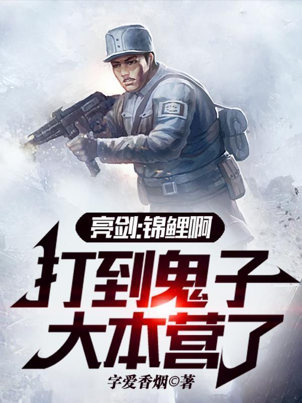 年代文男主的作精继妹百度TXT