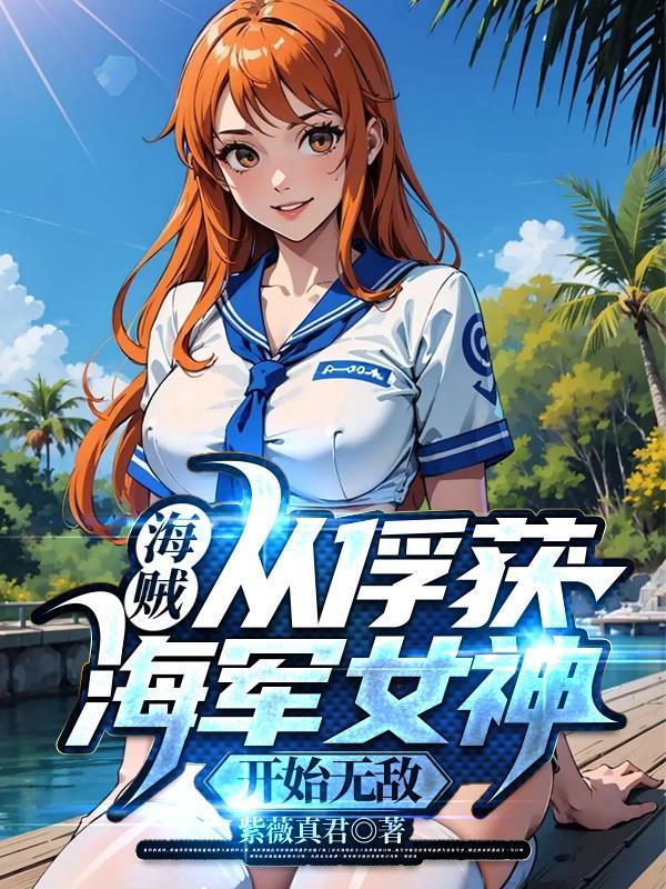 我的邻居是妖怪天下霸唱