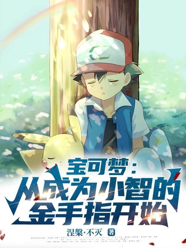 退休后我成了武侦事务员免费