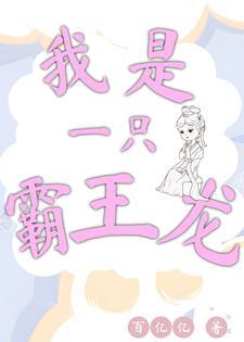 高管的古代小厮生活斯遇雨免费