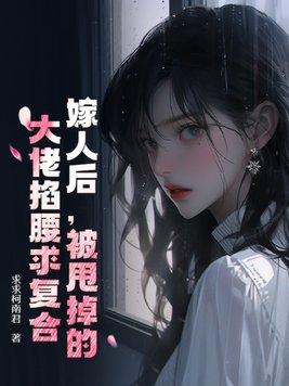 一梦如故网剧