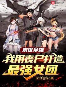 秦时明月之亡秦必楚预告