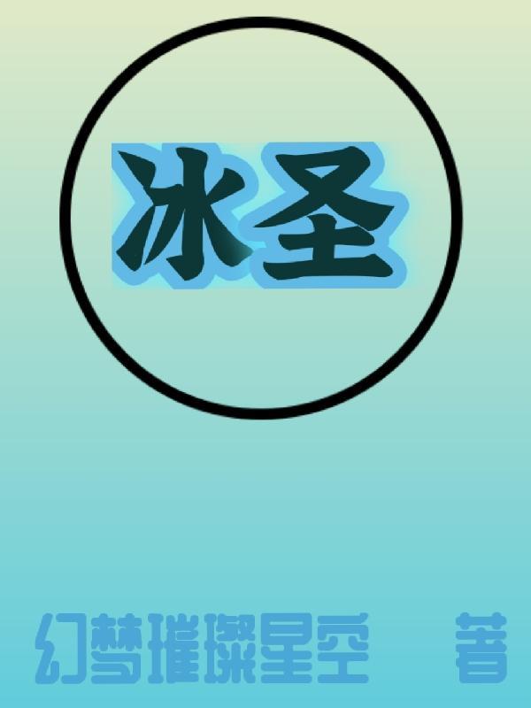 秦时明月之亡秦必楚书籍