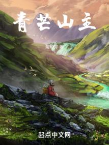 蔓玉