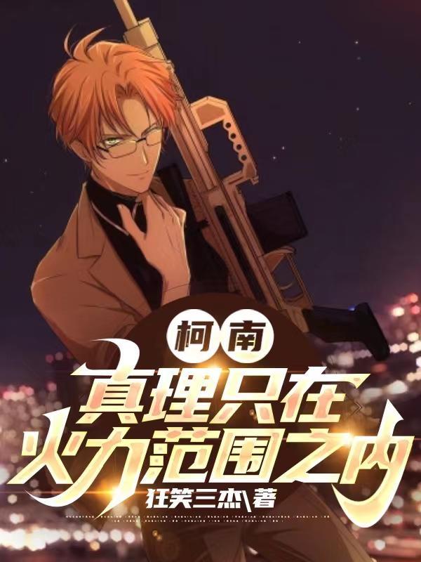 乱世有佳人择木而栖