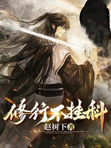 妖孽王爷绝宠世子妃