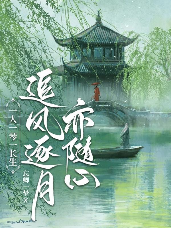 青玄武帝免费阅读