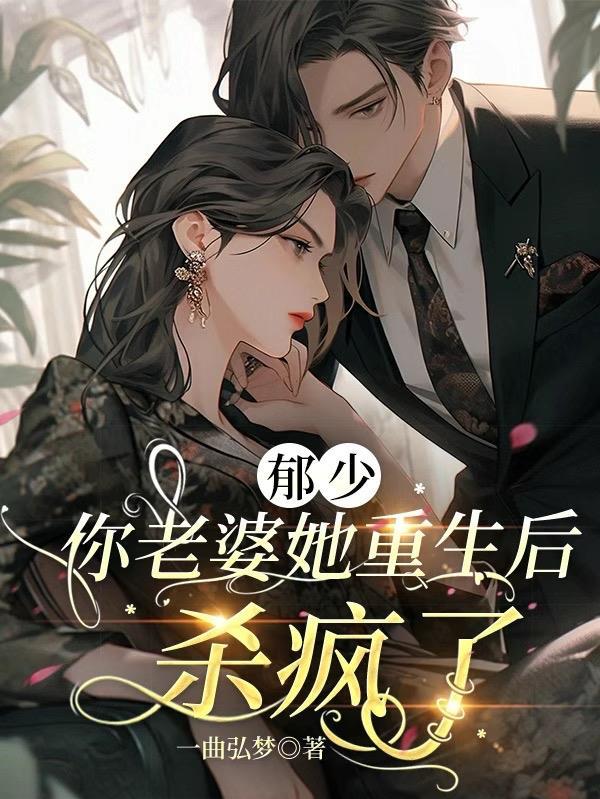 玉枕记