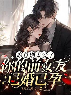 赤焰战尊王鼎柳婉儿免费阅读