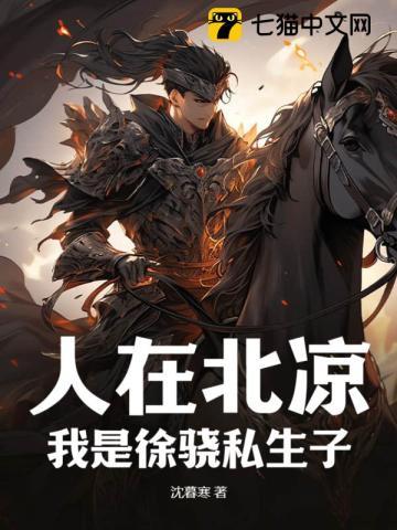 二嫁权宦全文免费阅读