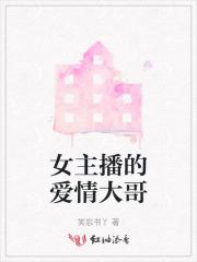 游戏侵入现实387
