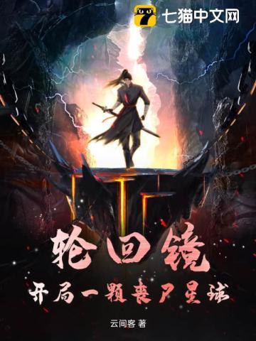 后手弃马十三招全集