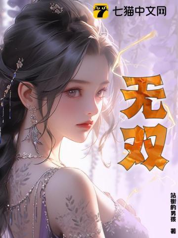 年代文里的漂亮女配免费阅读
