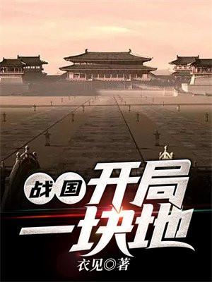 火影之海陆空最强生物免费阅读