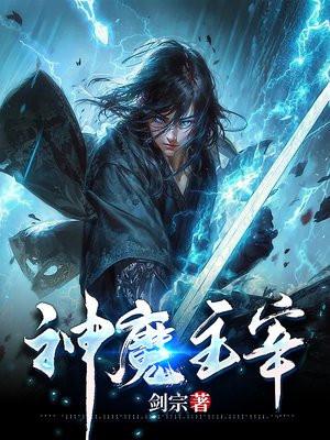 大梁皇太子萧宇