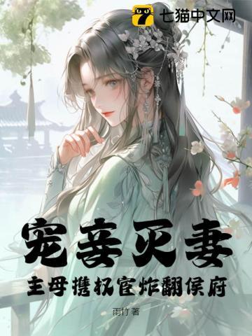 当一台电冰箱拿到女主剧本格格党