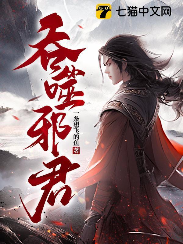 神澜奇域无双珠