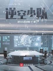 主角叫李长生的