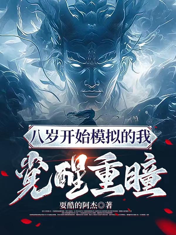 归雾TXT免费
