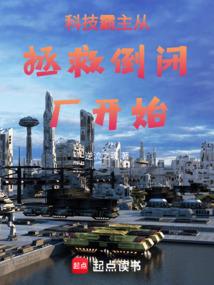 穿越相爱相杀推荐