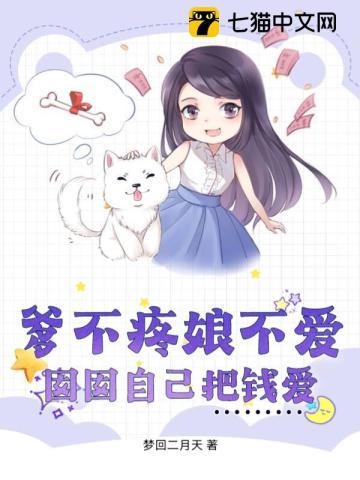 许妤琳律珩楷完结