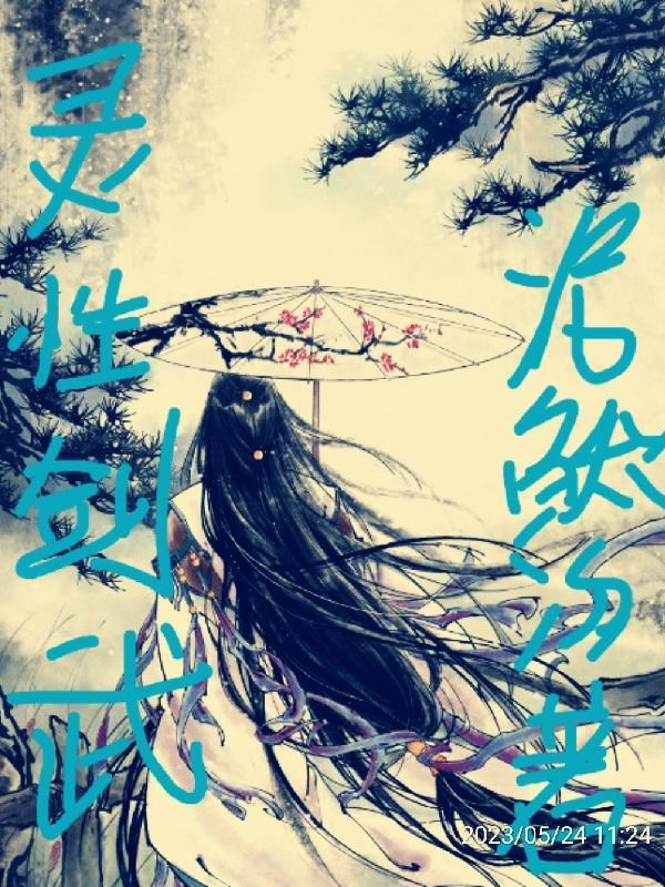 大夏国医云轩