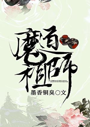 学医救不了大汉(基建)全文