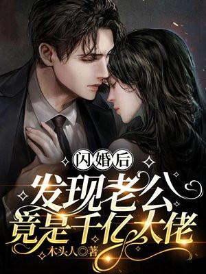 凌云龙少丁长顺