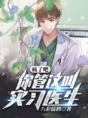 猎仙魔
