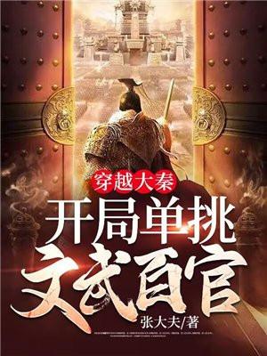 夜阑京华墨宝非宝全文免费阅读