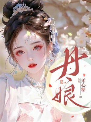 暧昧陷阱是什么意思