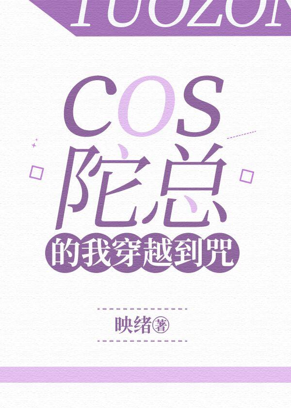 你曾在我心底顾沐青慕南霆